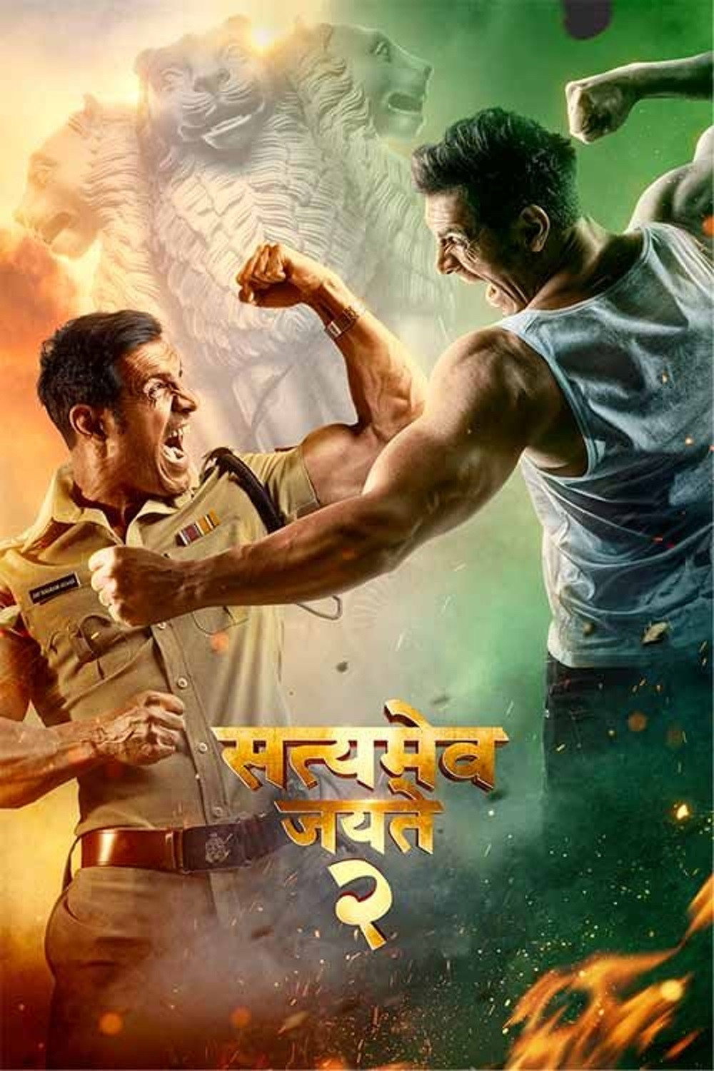 Satyameva Jayate 2 (2021) poster