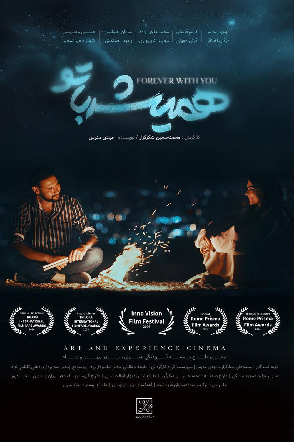 Forever With You (2024) poster