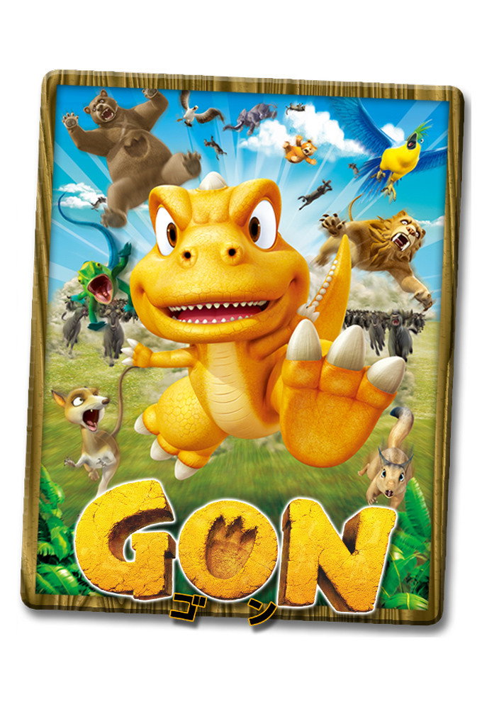 GON (2012) poster