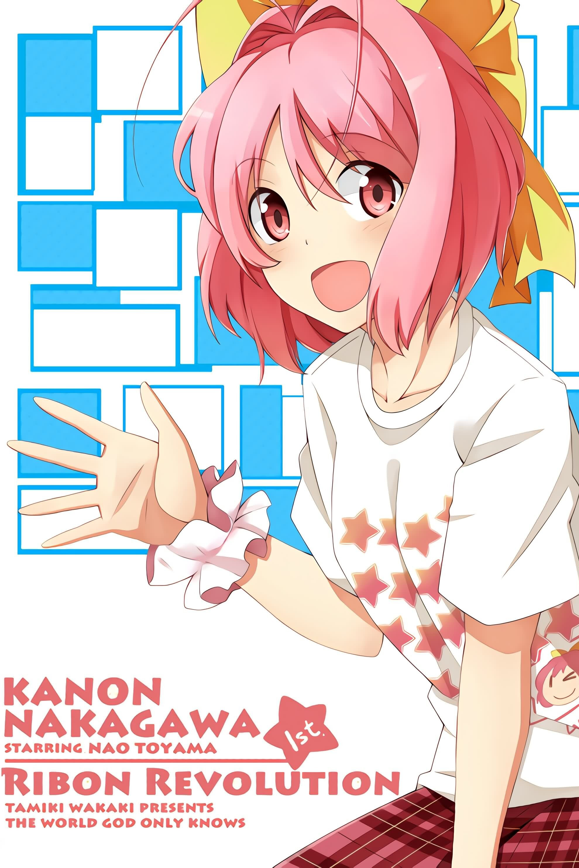 Kanon Nakagawa Starring Nao Toyama 1st Concert 2012 Ribbon Revolution (2012) poster