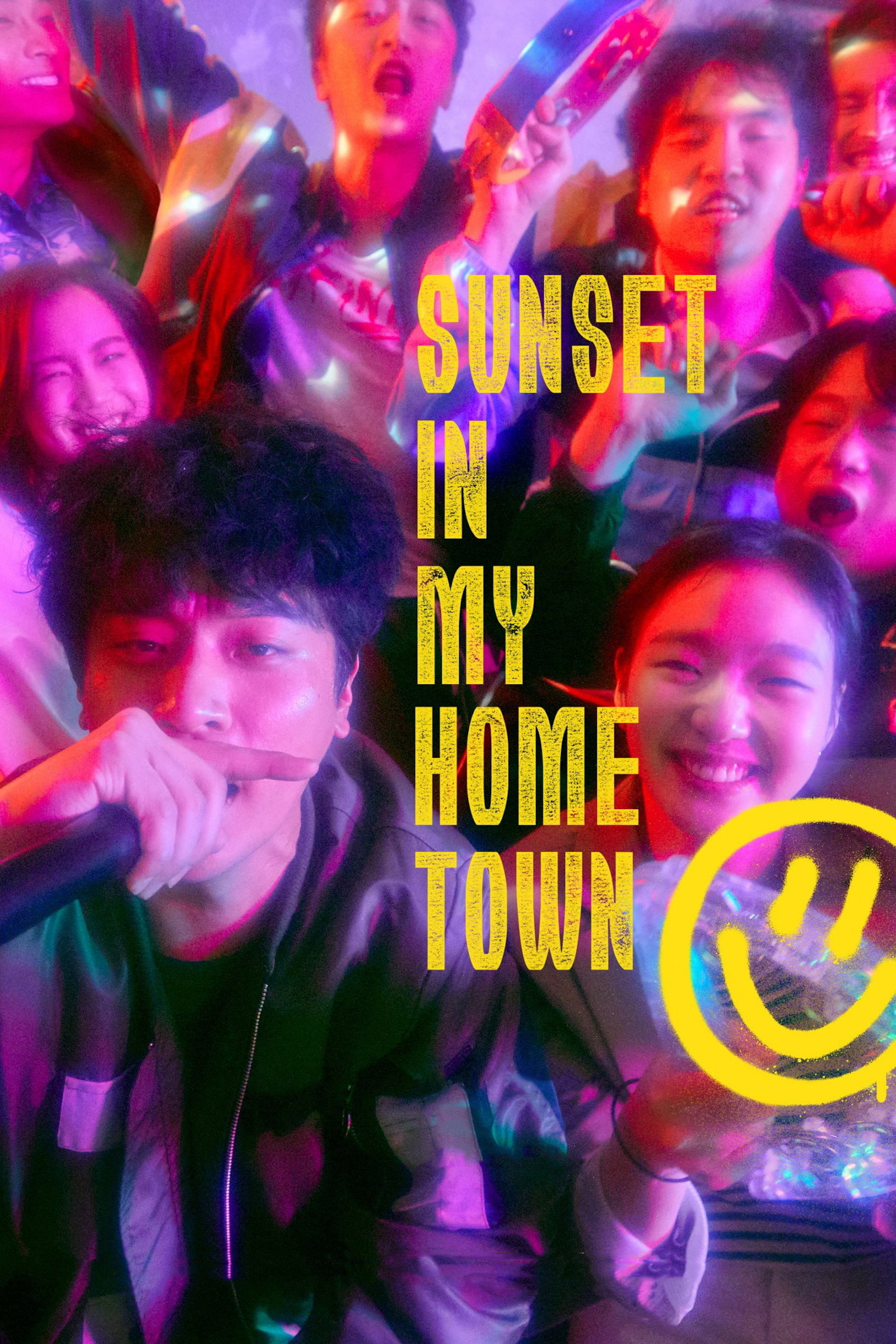 Sunset in My Hometown (2018) poster