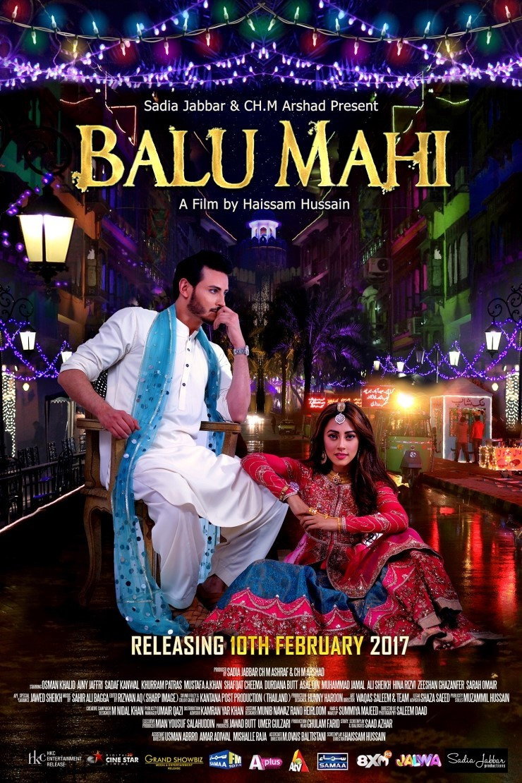 Balu Mahi (2017) poster