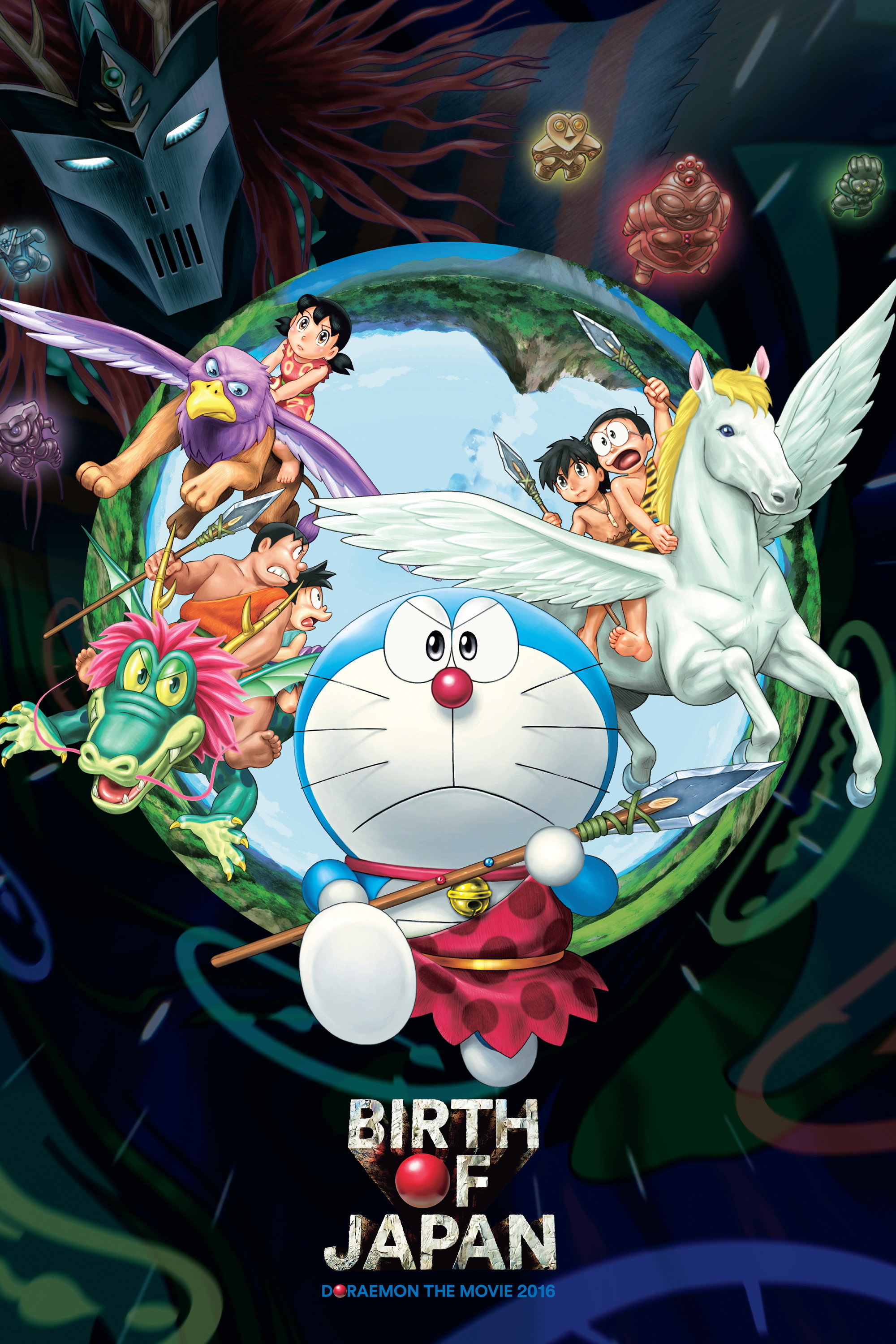 Doraemon: Nobita and the Birth of Japan (2016) poster