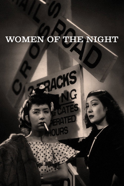 Women of the Night (1948) poster