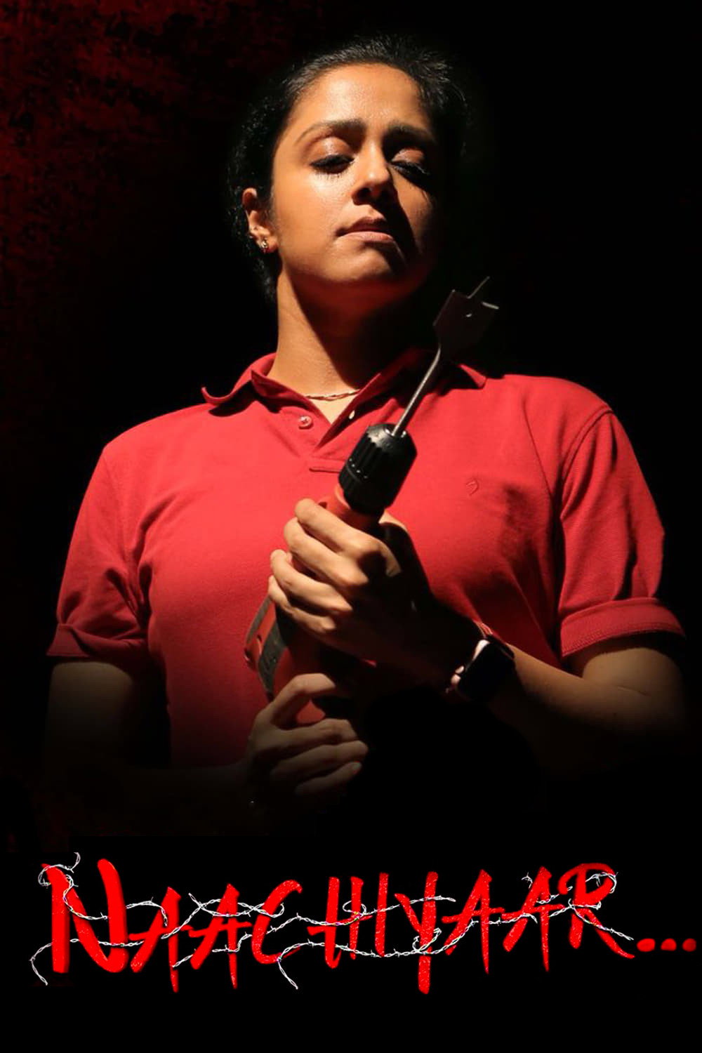 Naachiyaar (2018) poster