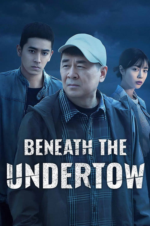 Beneath the Undertow (2025) poster