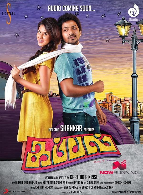 Kappal (2014) poster