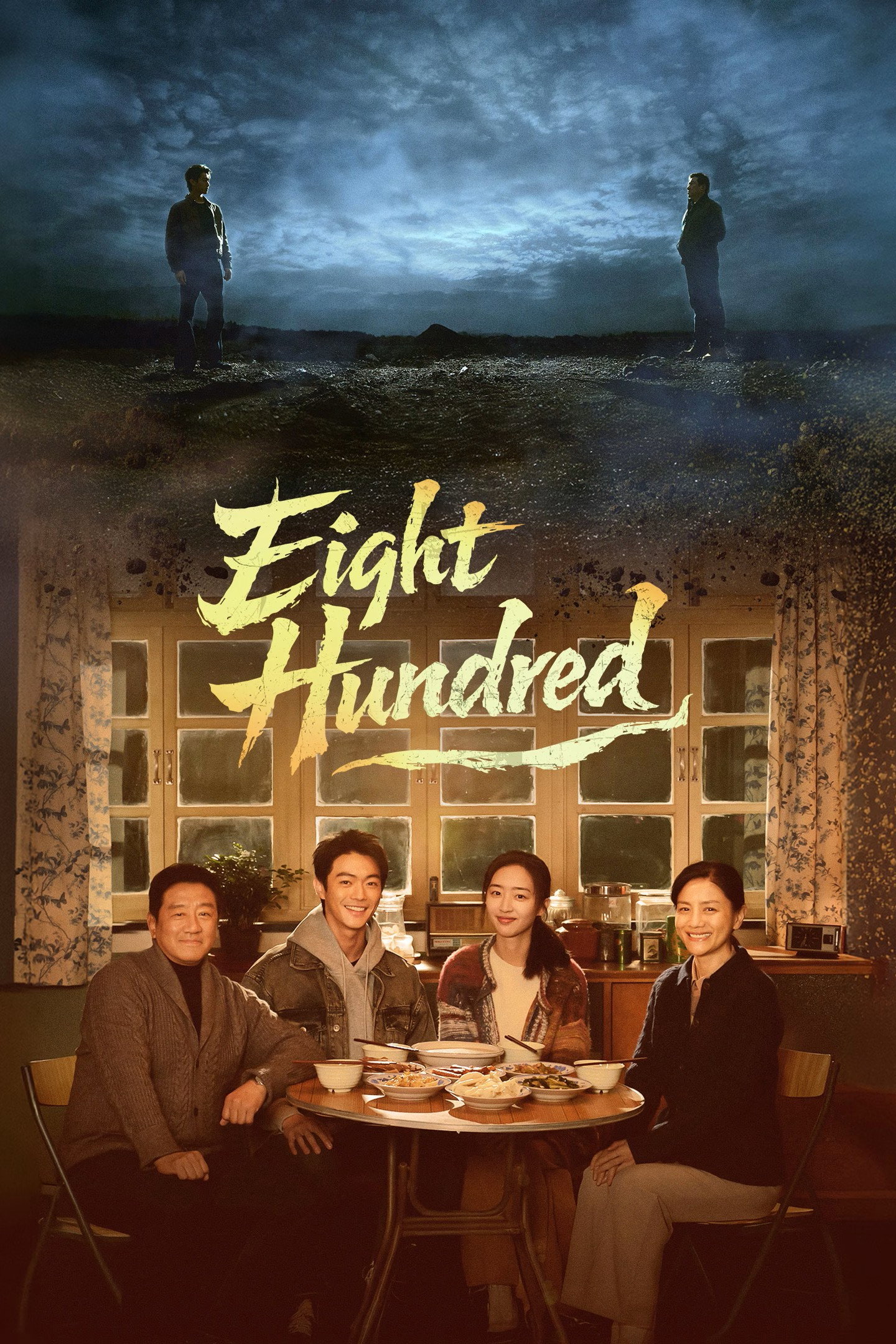 Eight Hundred (2026) poster