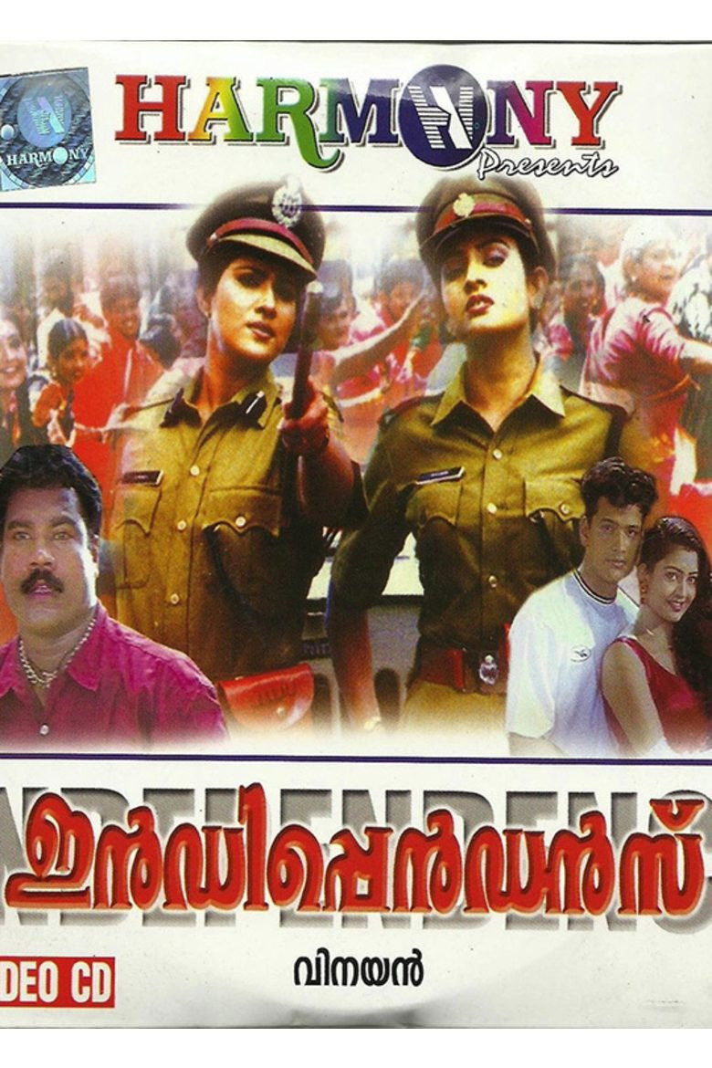 Independence (1999) poster