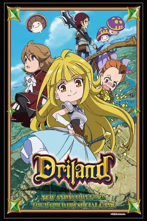 Driland (2012) poster