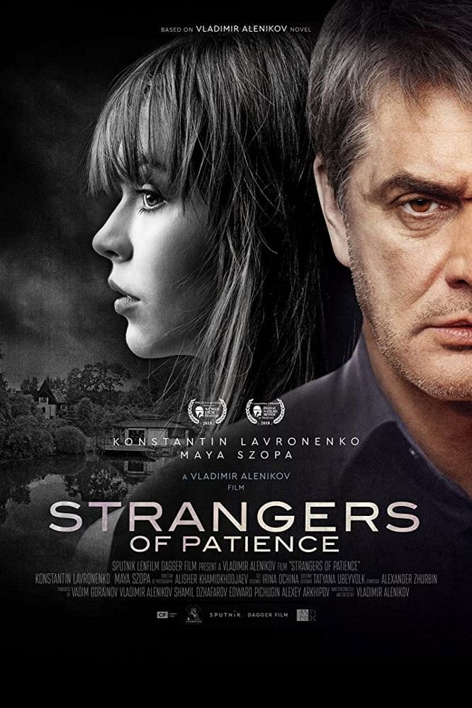 Strangers of Patience (2018) poster
