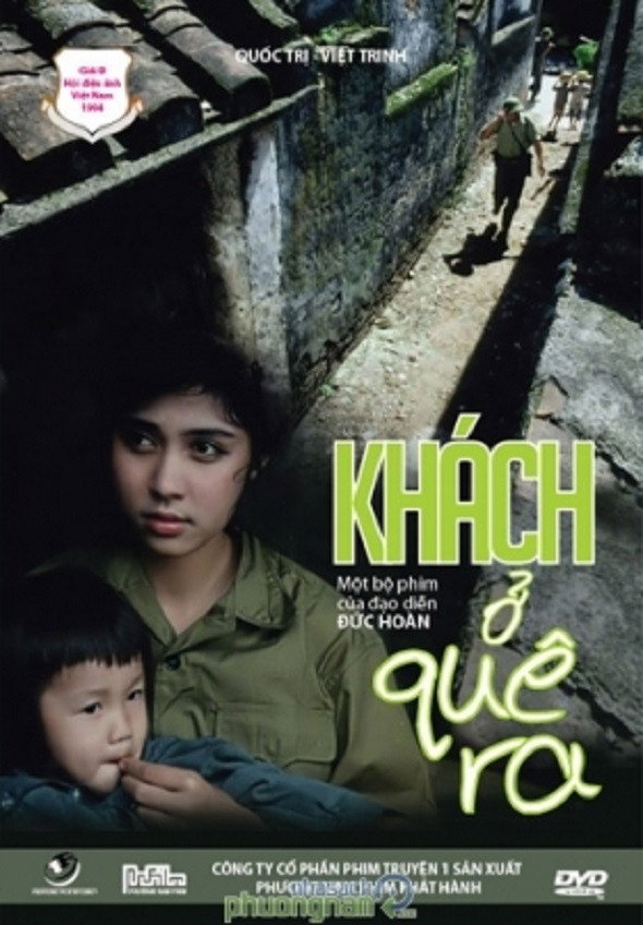 A Visitor from the Countryside (1993) poster