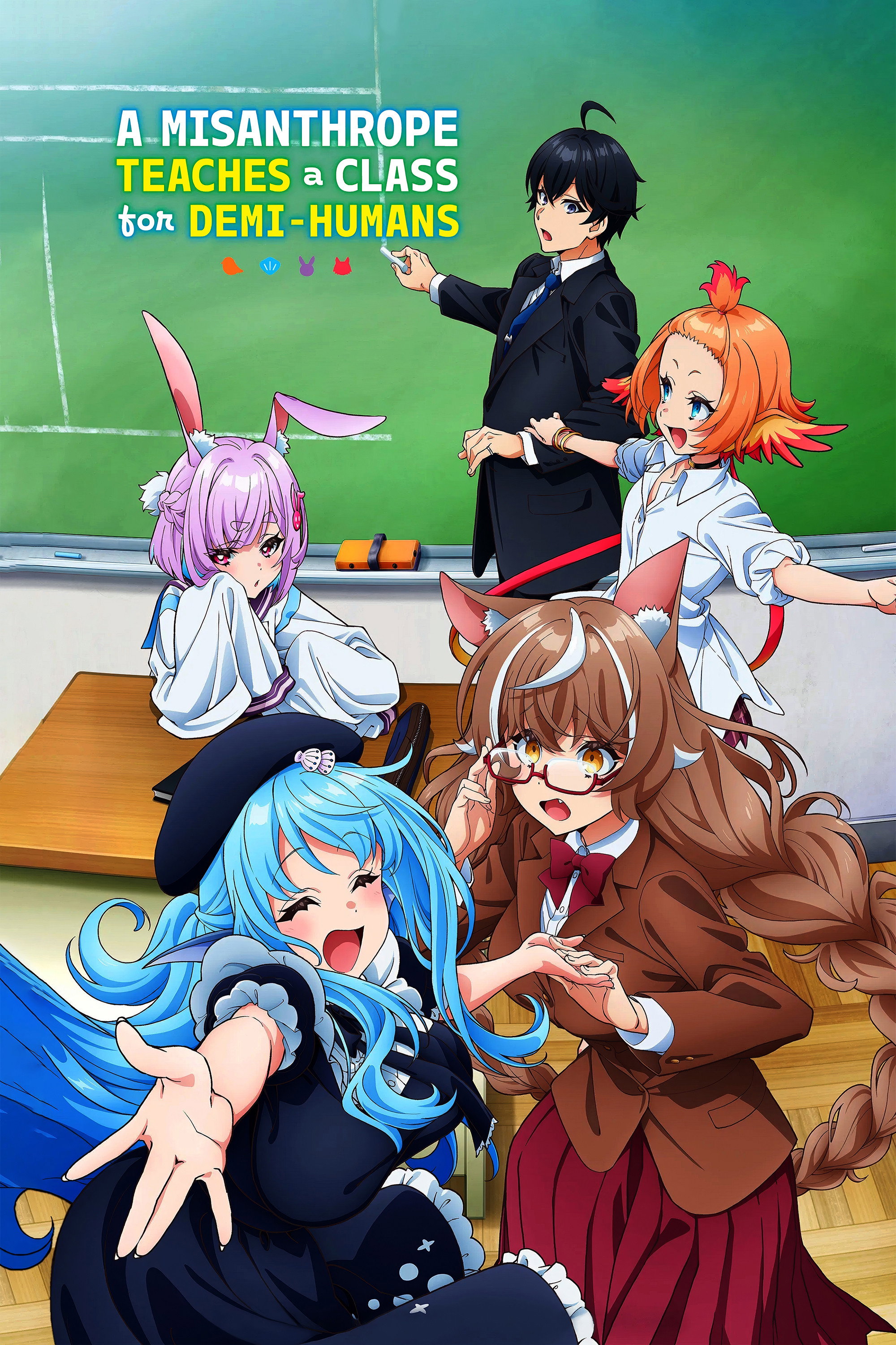 A Misanthrope Teaches a Class for Demi-Humans (2026) poster
