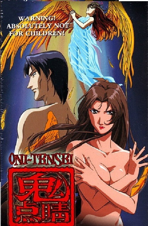 Oni Tensei (2000) poster
