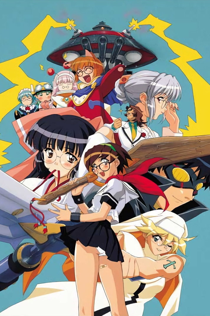 G-On Riders (2002) poster