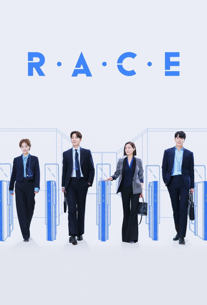 RACE (2023) poster