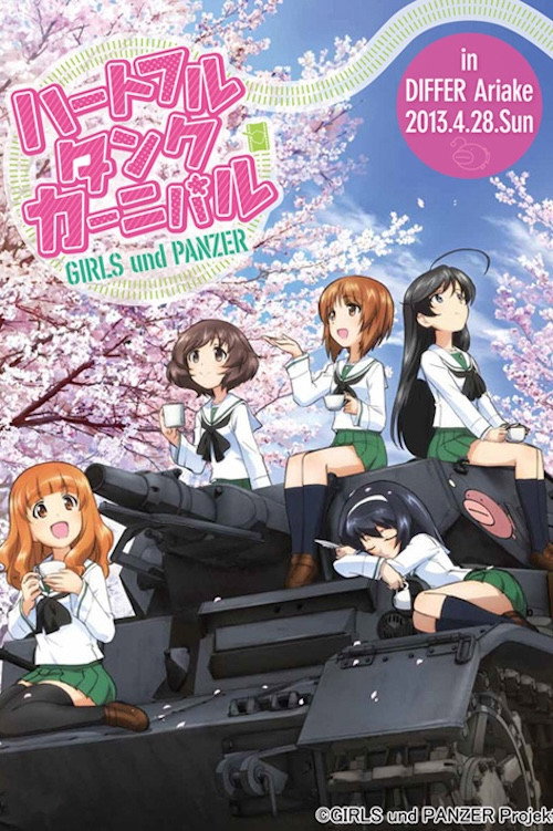 Girls und Panzer Fan Event "Heartful Tank Carnival" in DIFFER Ariake 2013.4.28.Sun (2013) poster