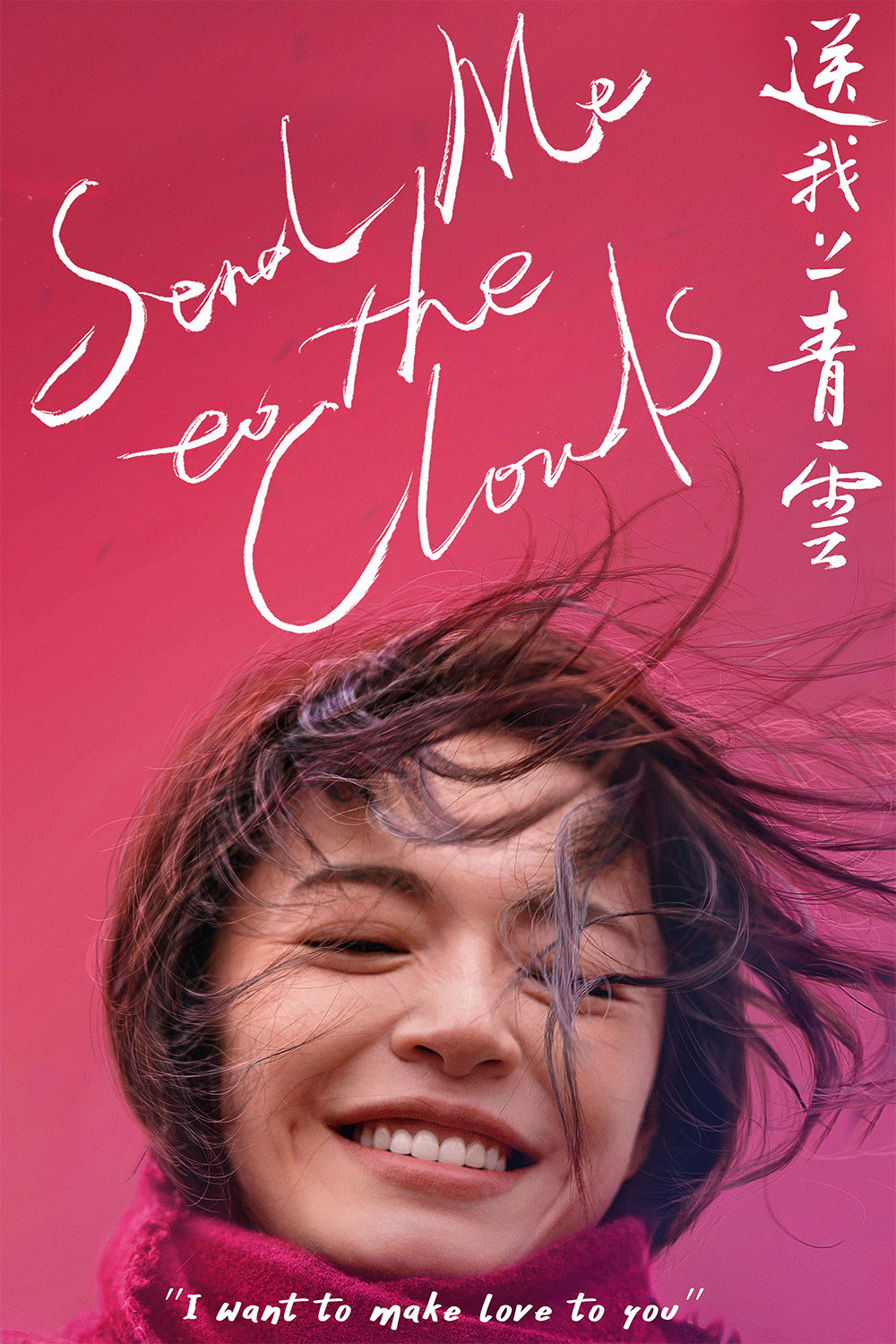 Send Me to the Clouds (2019) poster