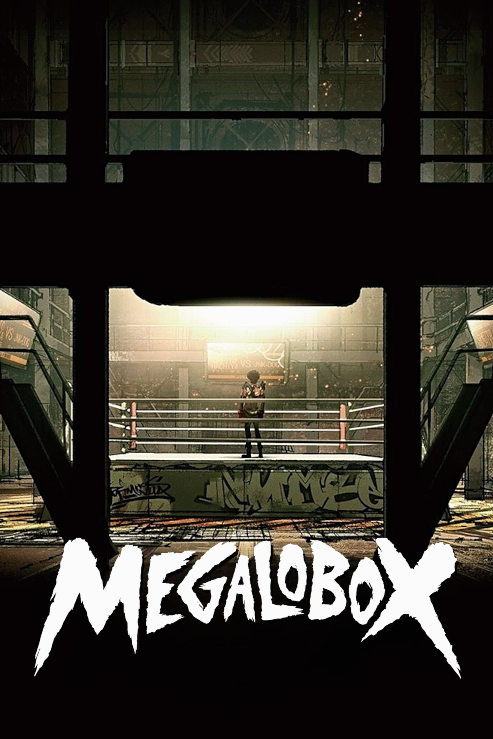 MEGALOBOX (2018) poster