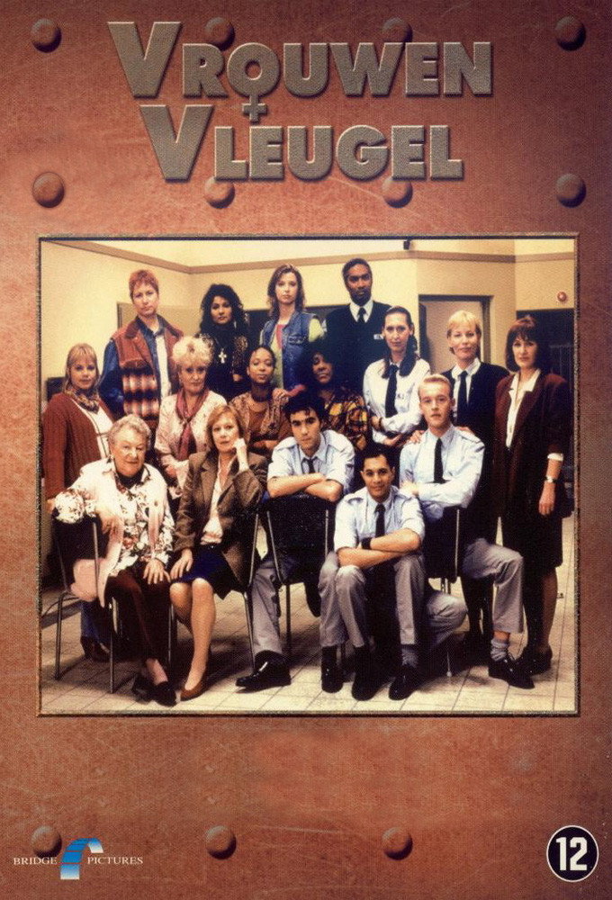 Vrouwenvleugel (1993) poster