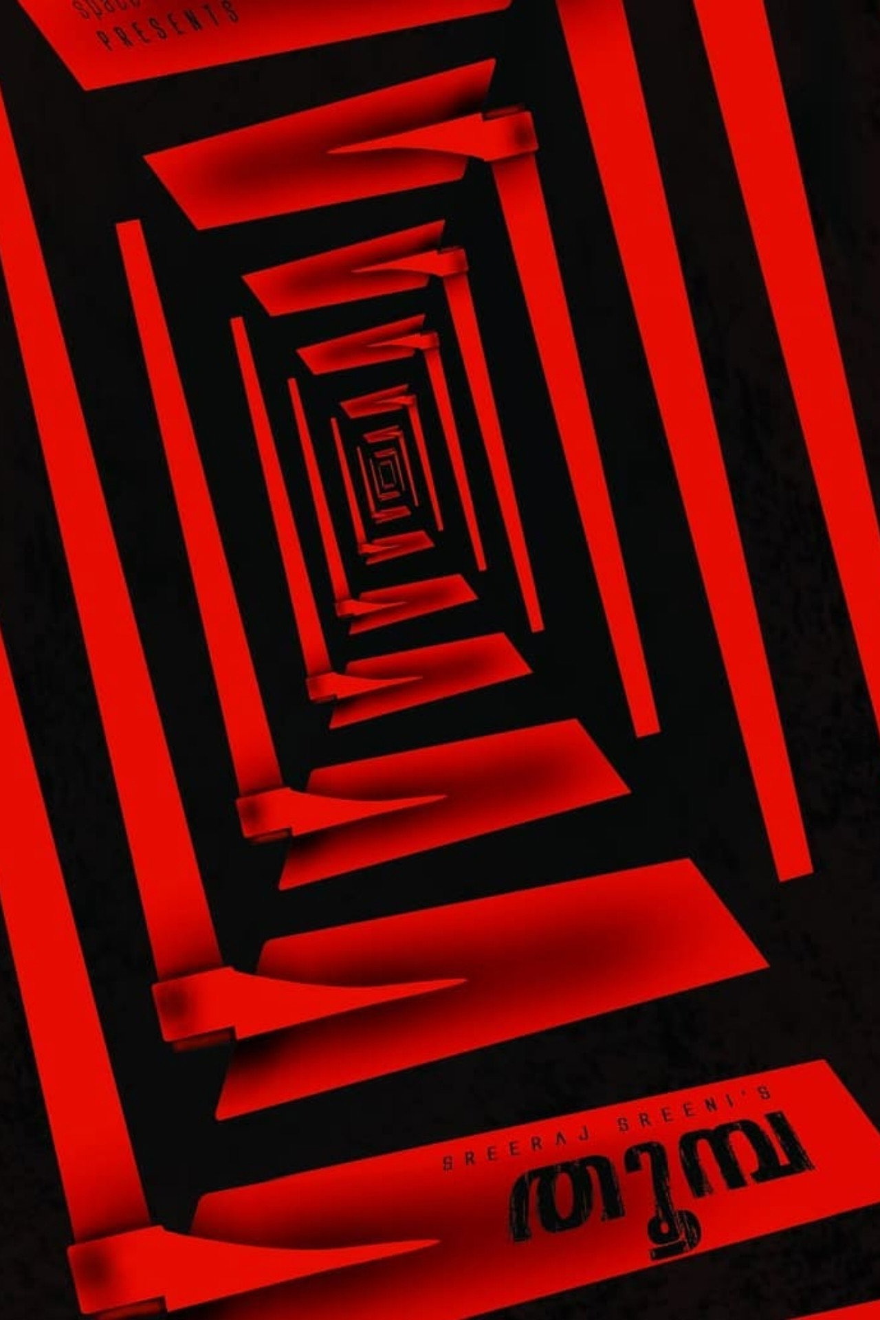 Thoomba (2022) poster