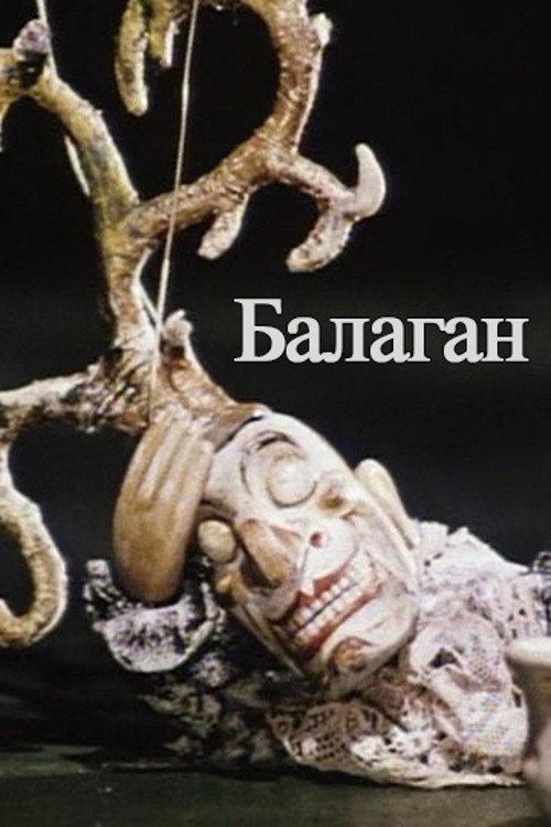 Cabaret (1981) poster