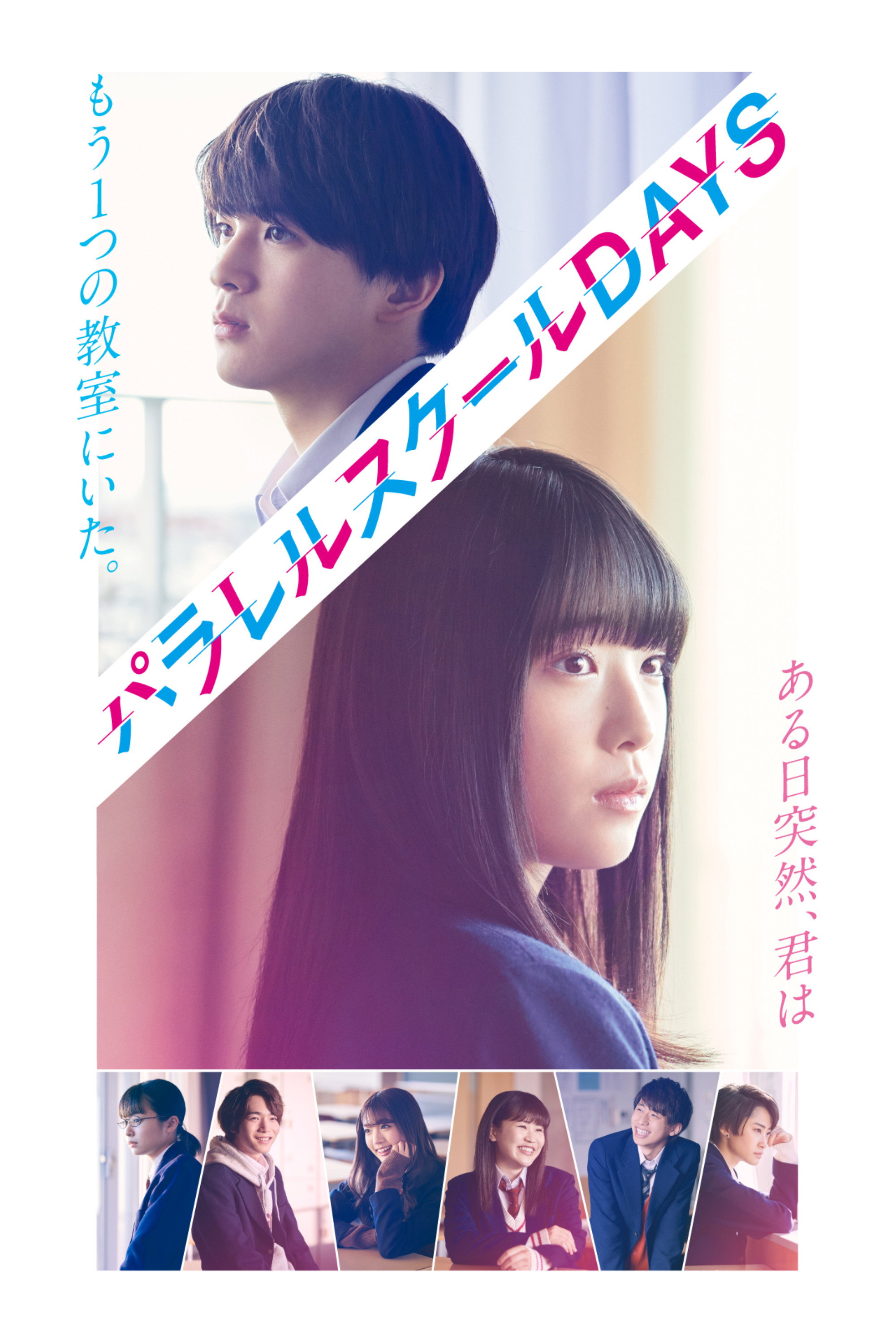 MORE THAN LIKES (2019) poster