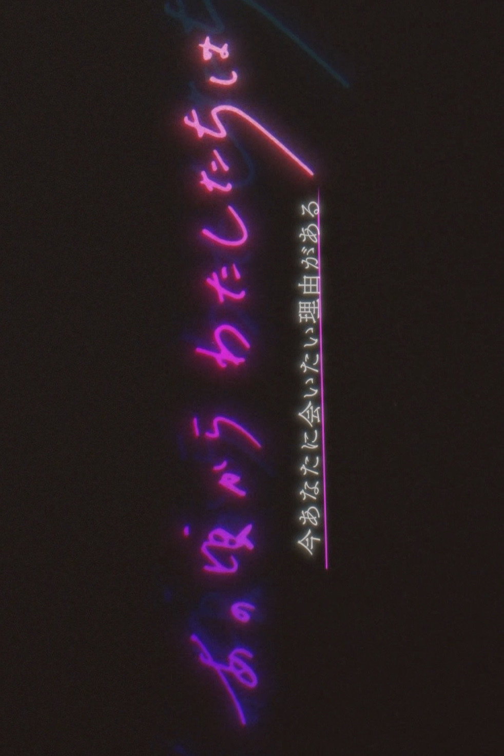 Anokoro Kara Watashi-tachi wa (2023) poster
