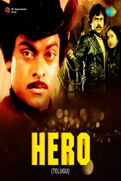 Hero (1984) poster