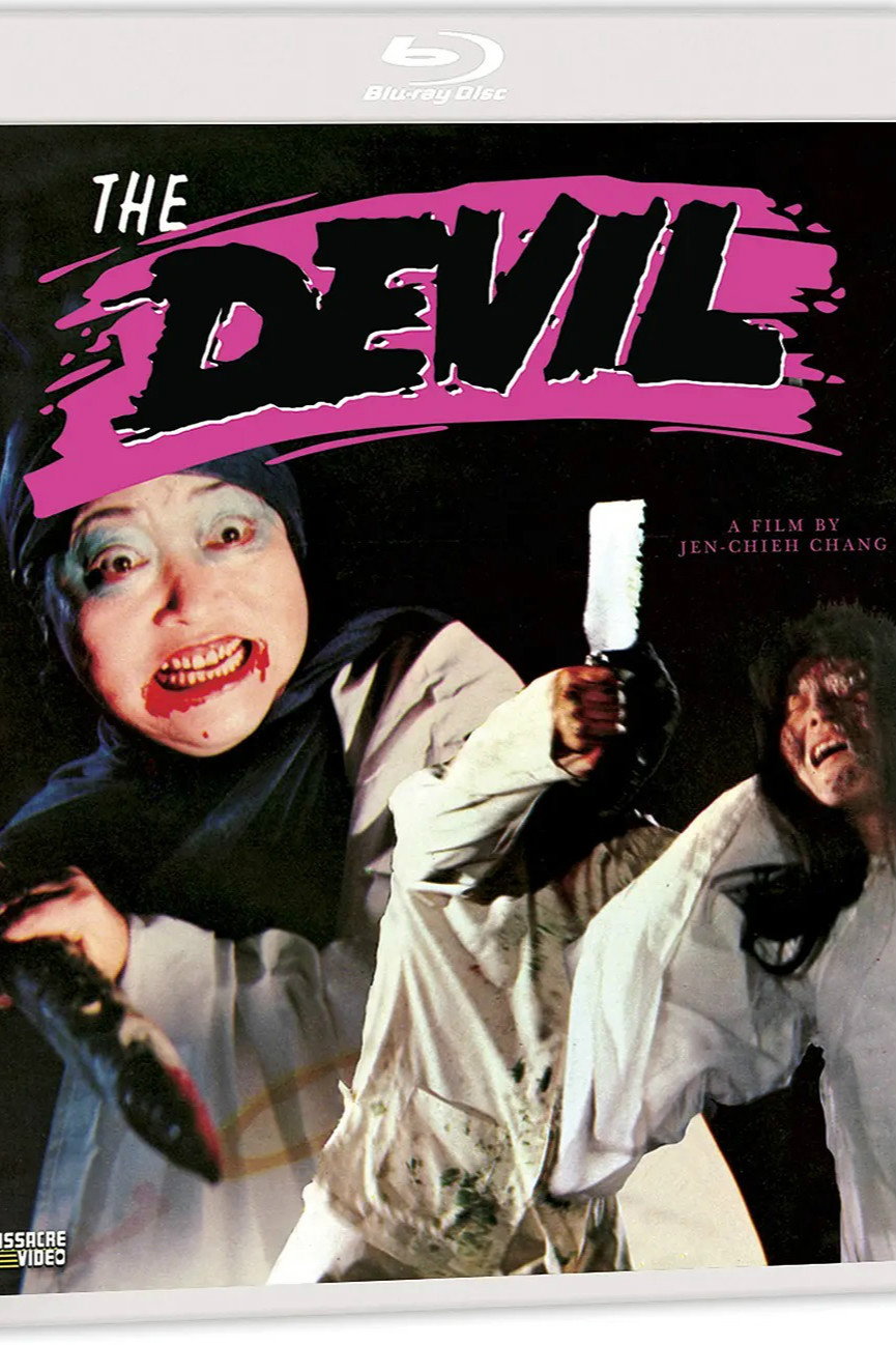 The Devil (1981) poster