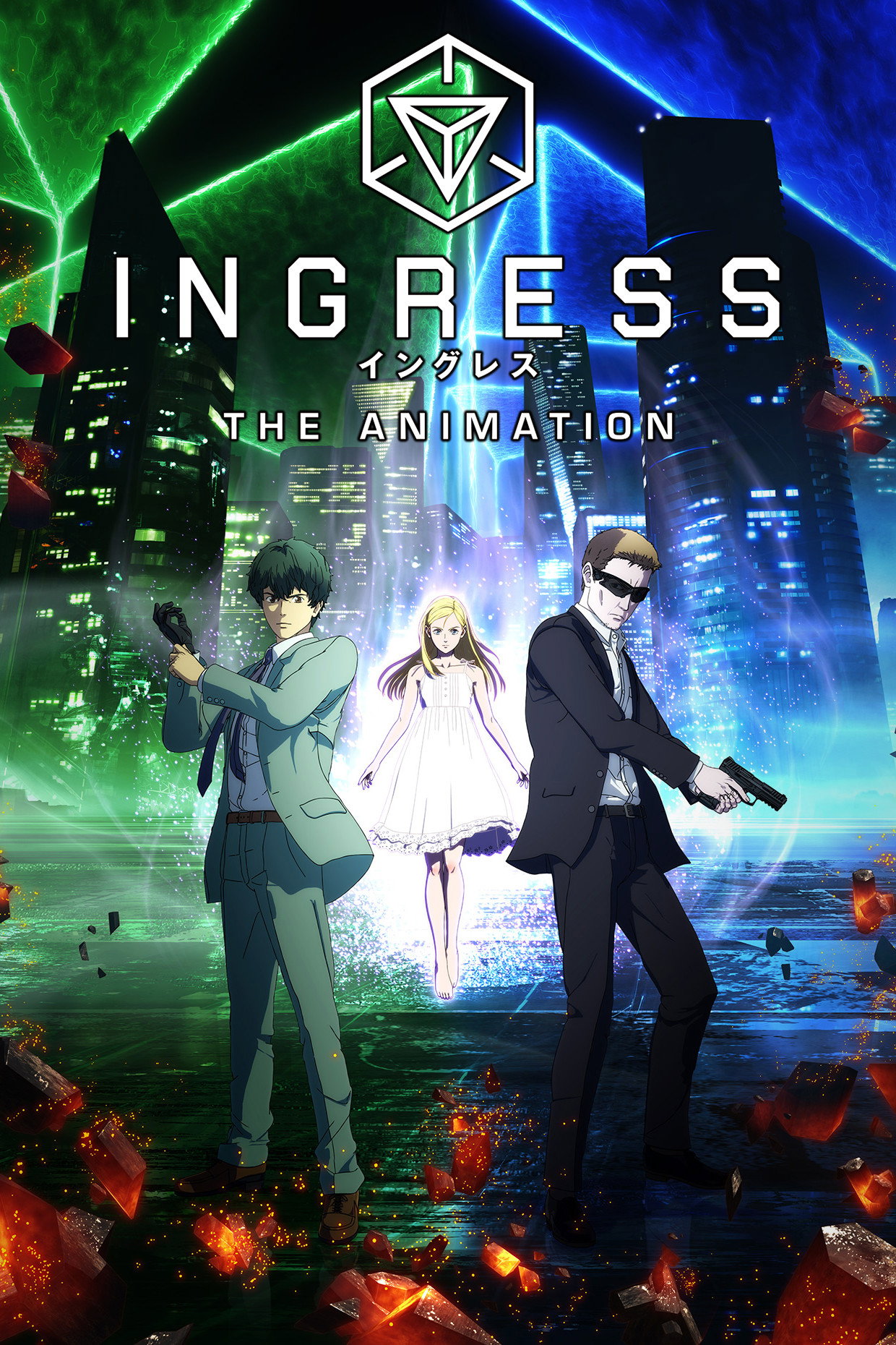 Ingress: The Animation (2018) poster