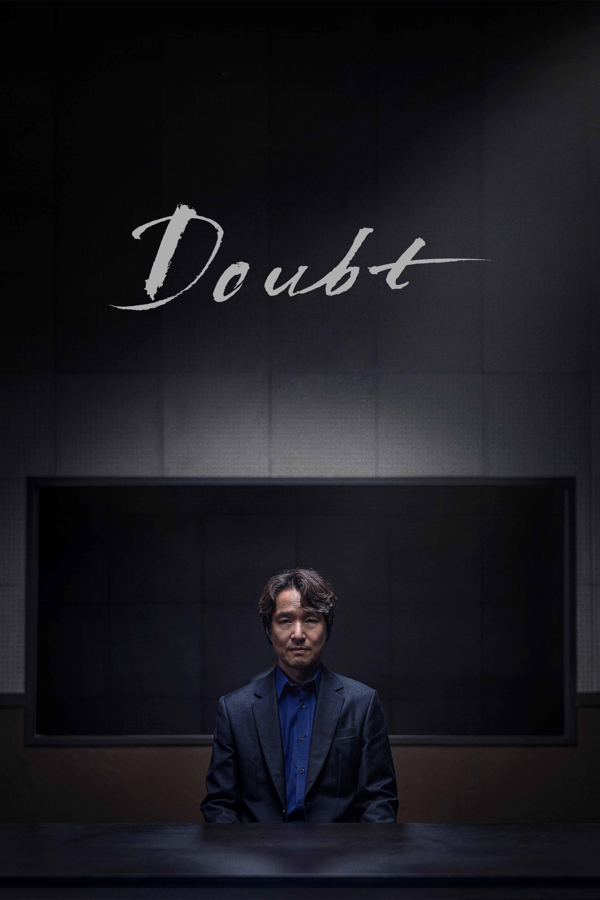 Doubt (2024) poster