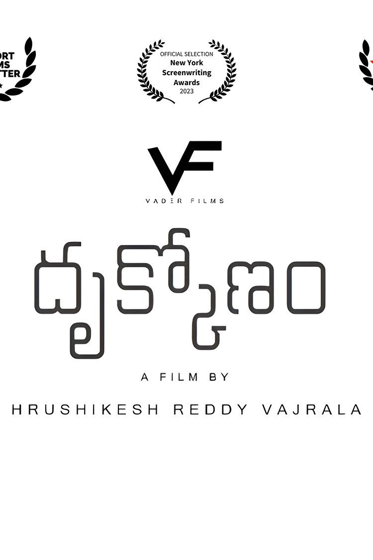 Dhrukkonam (2022) poster