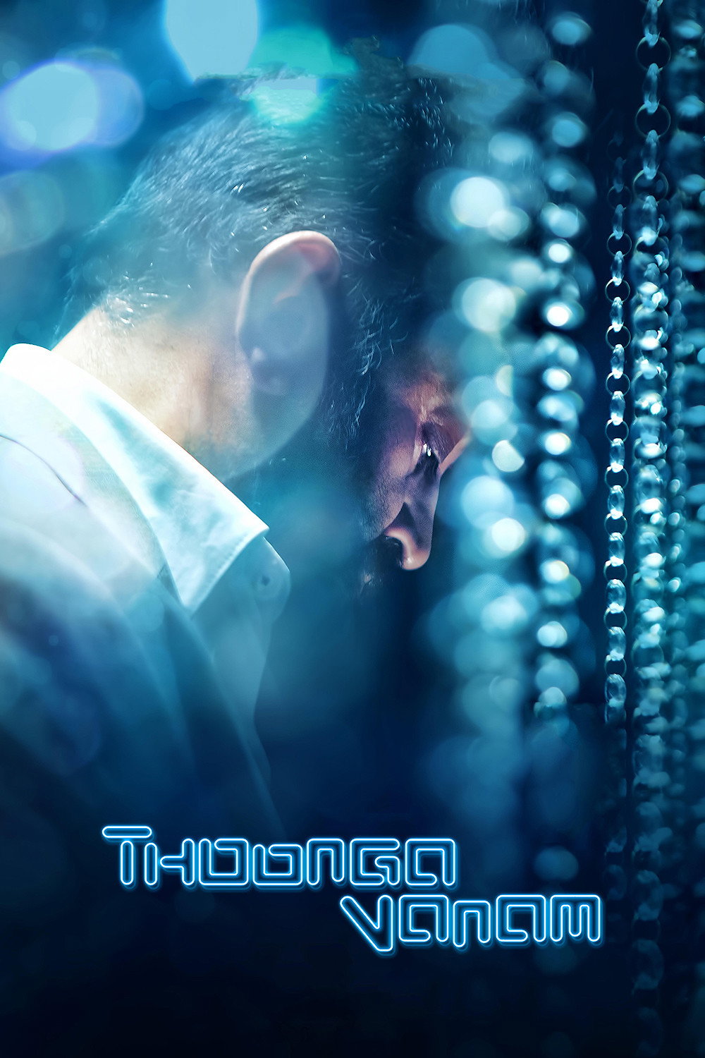 Thoongaavanam (2015) poster
