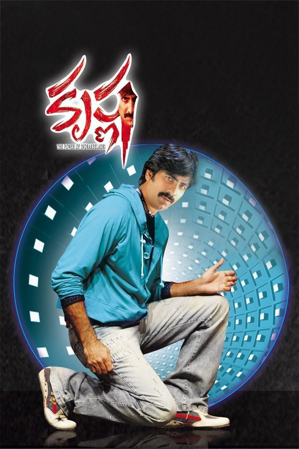 Krishna (2008) poster