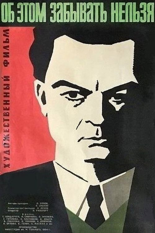 It Can Not Be Forgotten (1954) poster