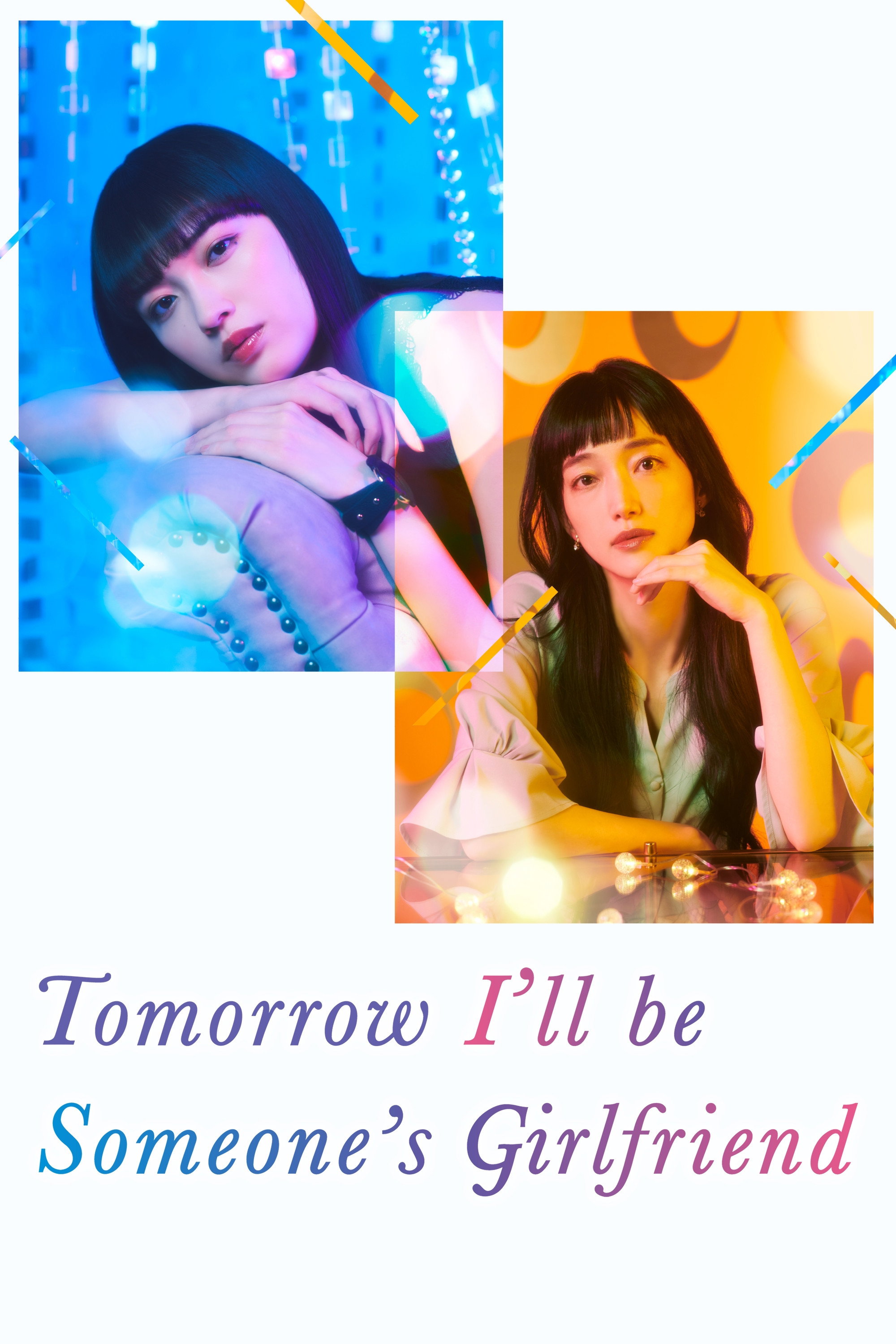 Tomorrow, I'll Be Someone's Girlfriend (2022) poster