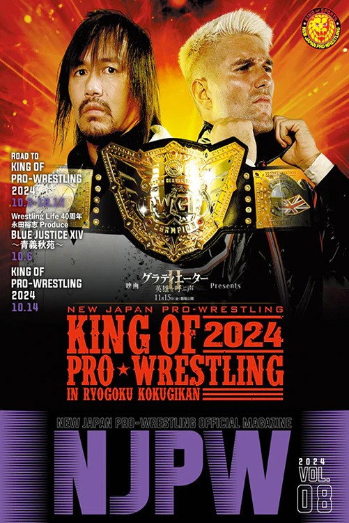NJPW King of Pro Wrestling 2024 (2024) poster