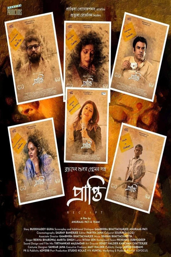 Prapti - Receipt (2022) poster