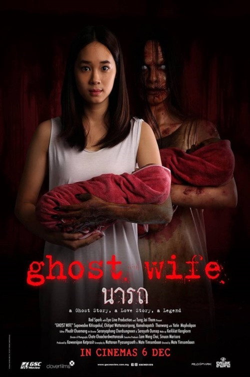 Ghost Wife (2018) poster