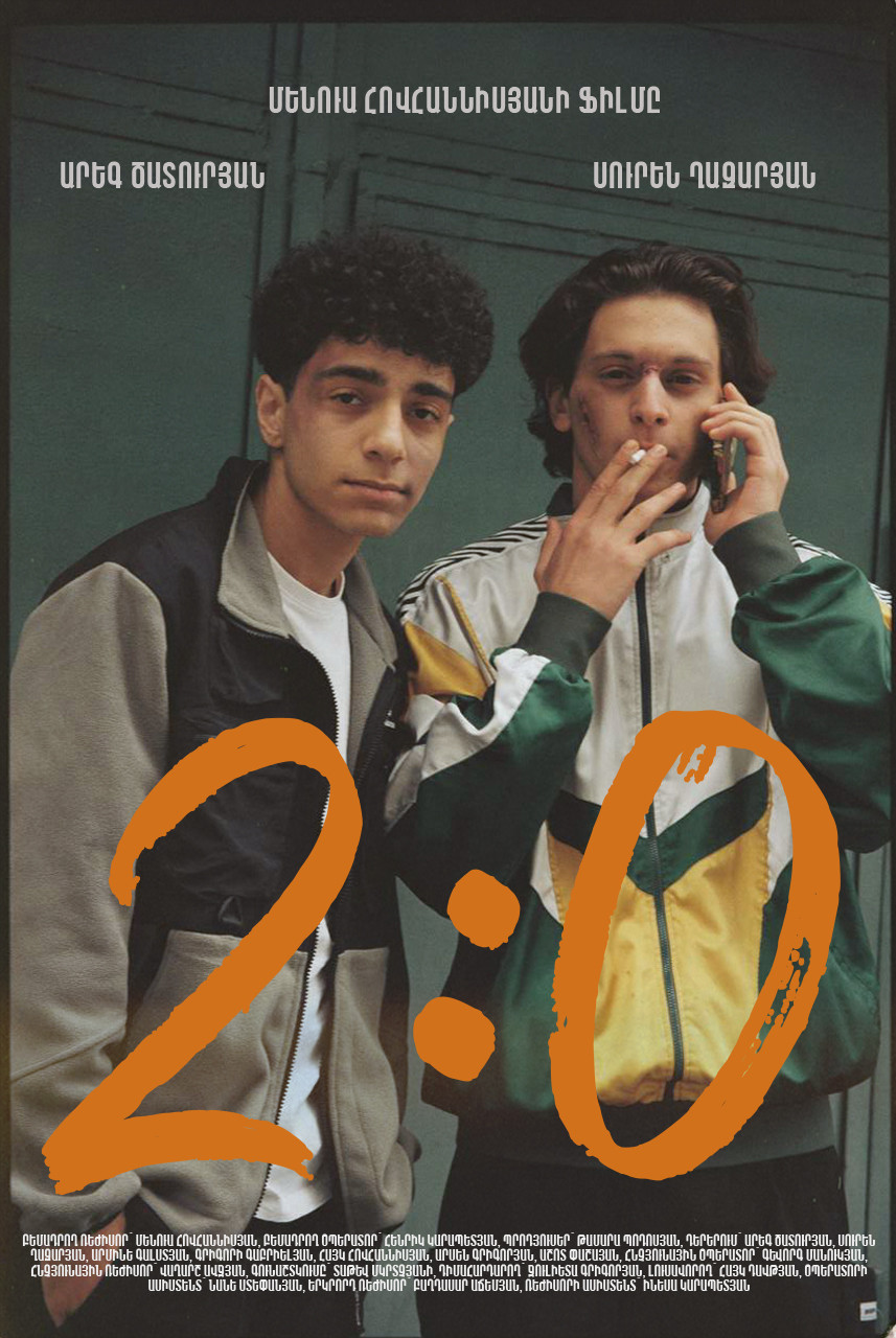 2:0 (2024) poster