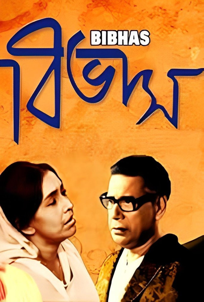Bibhas (1964) poster