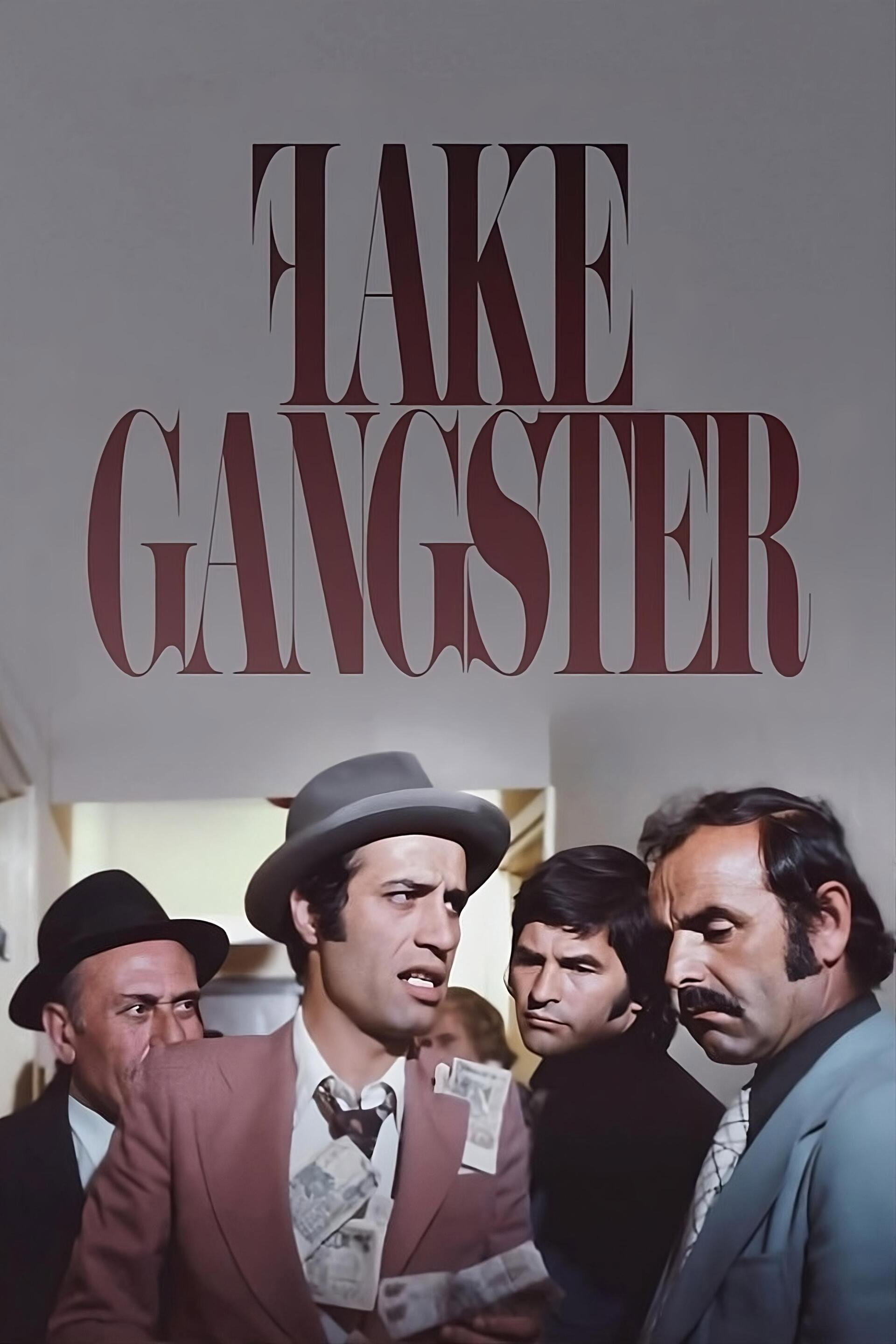 Fake Gangster (1976) poster