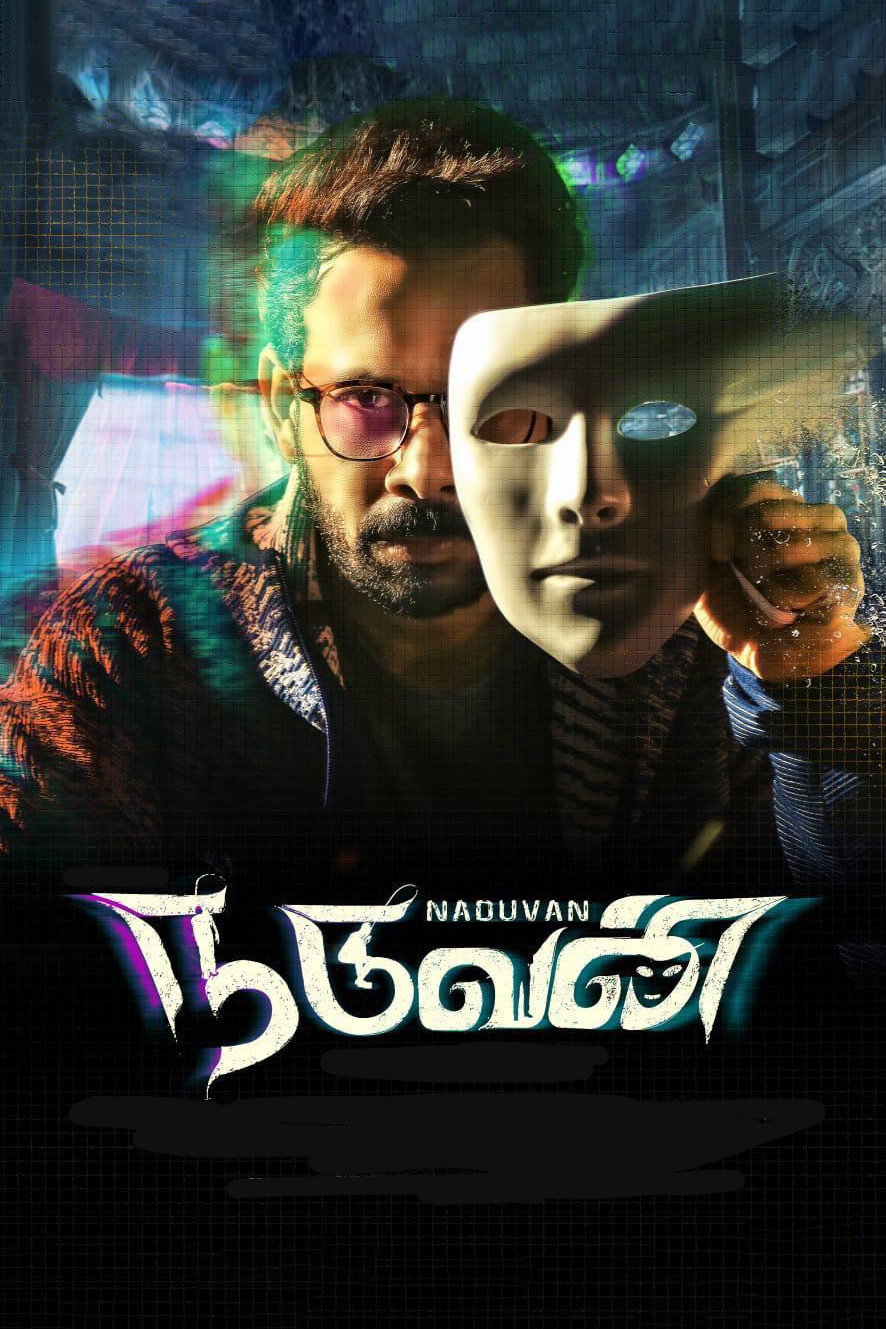 Naduvan (2021) poster