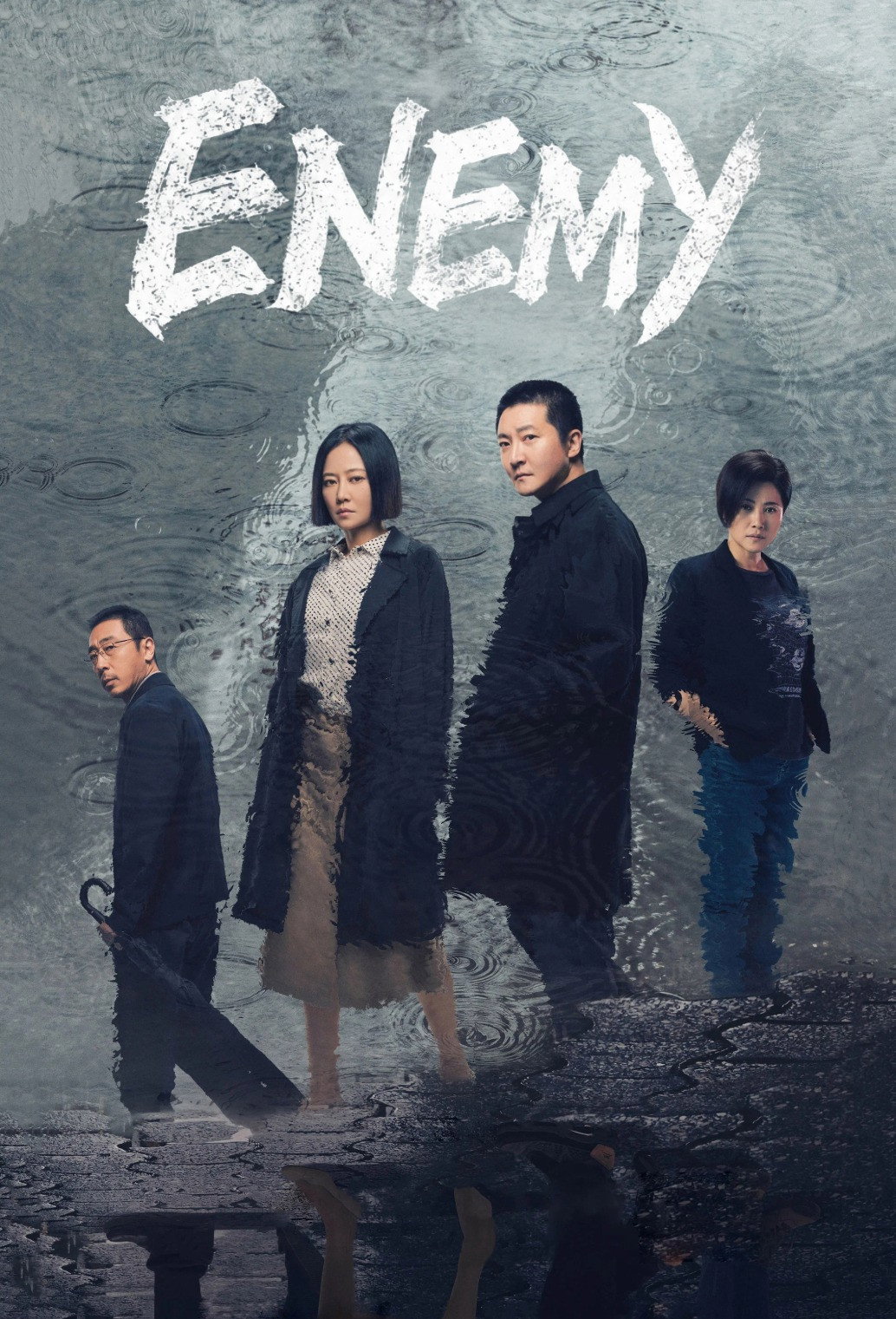 Enemy (2021) poster