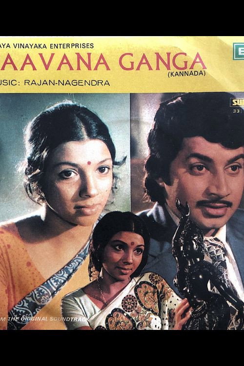 Pavanaganga (1977) poster