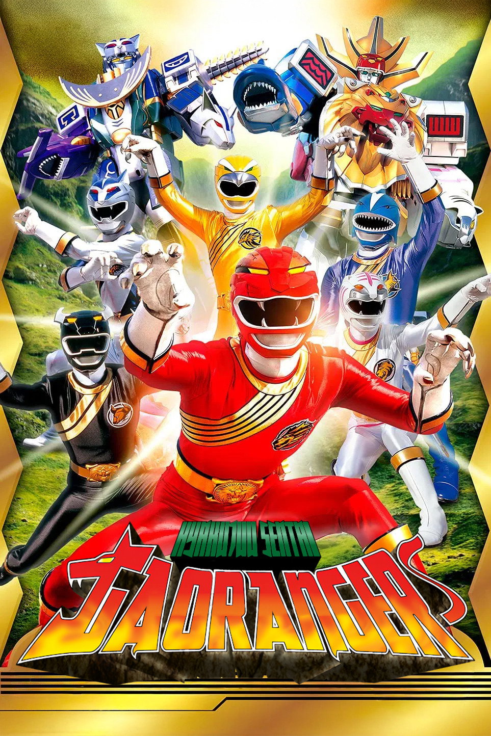 Hyakujuu Sentai Gaoranger (2001) poster