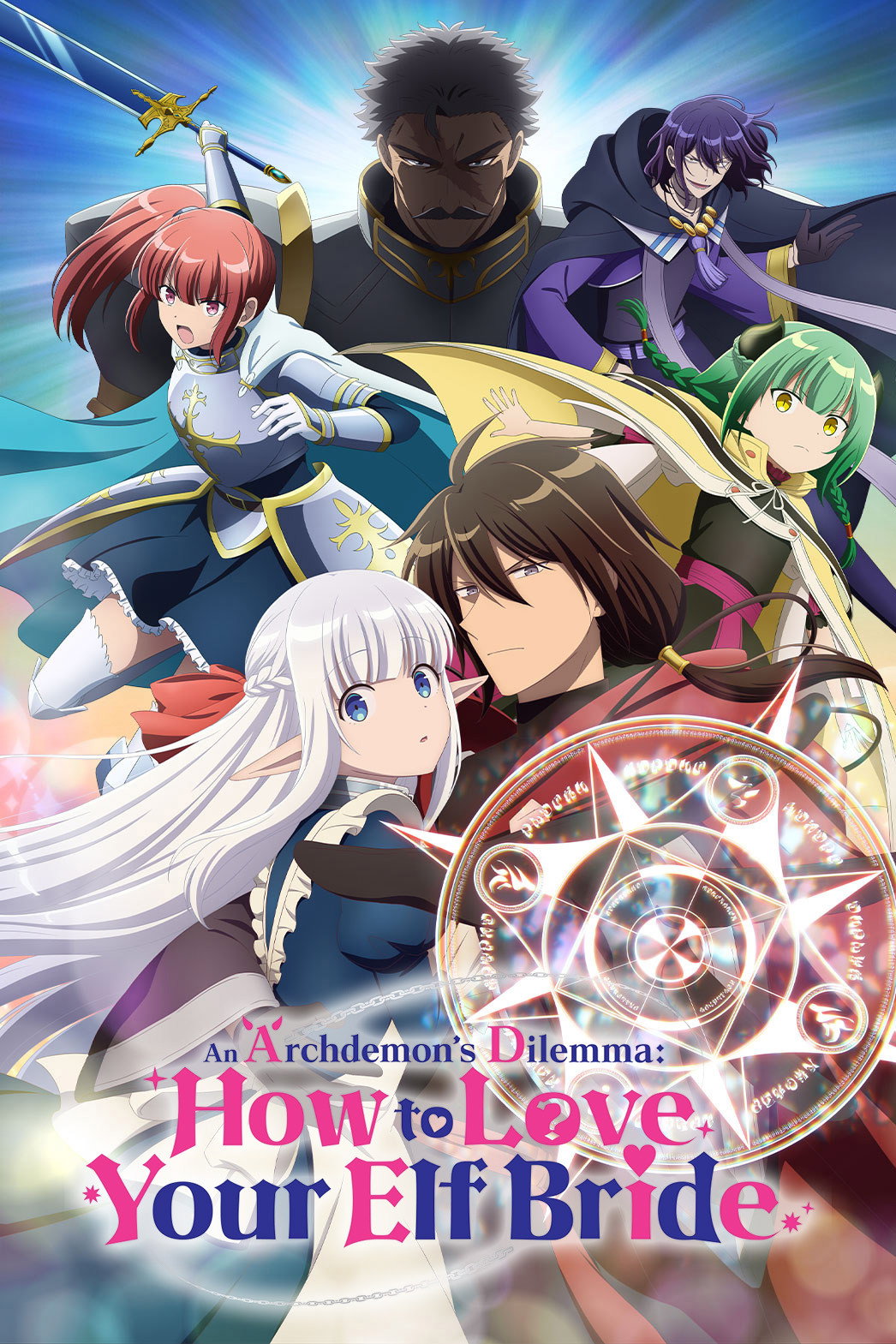 An Archdemon's Dilemma: How to Love Your Elf Bride (2024) poster
