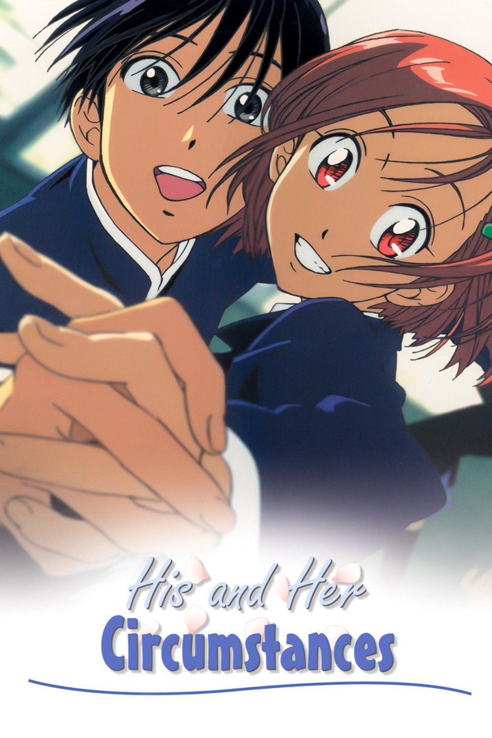 His and Her Circumstances (1998) poster