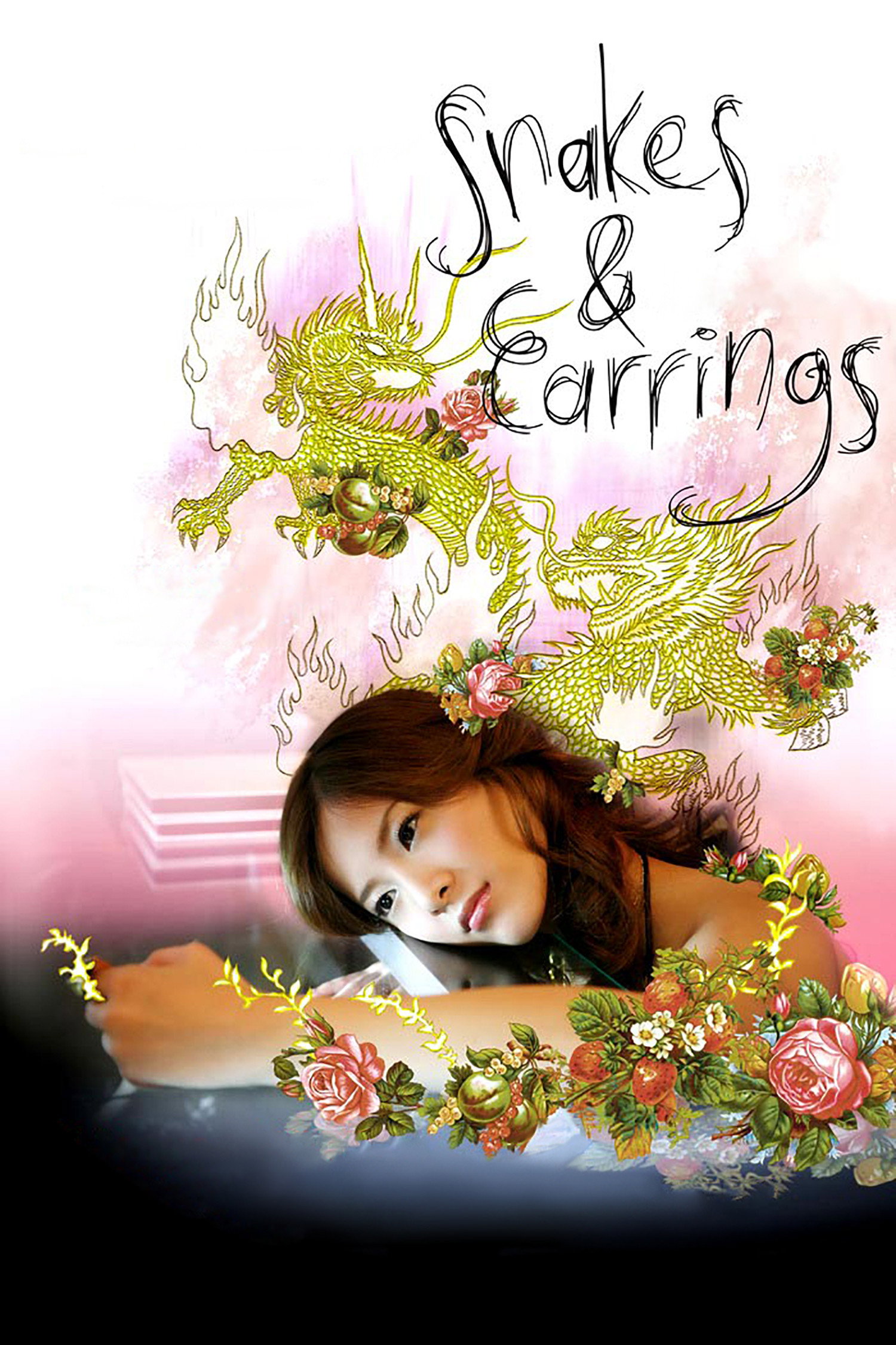 Snakes and Earrings (2008) poster